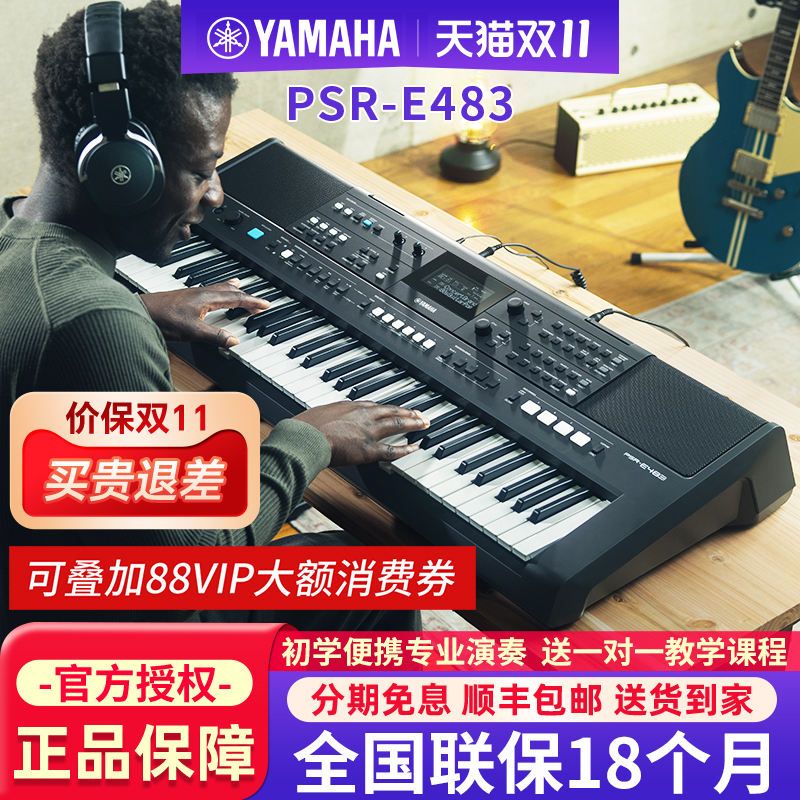 Yamaha Digital Keyboard Psr-E473/483 Adult Professional 61/76-Key Band Performance Keyboard Ew425 Yamaha Digital Keyboard Psr-E473/483 Adult Professional 61/76-Key Band Performance Keyboard Ew425