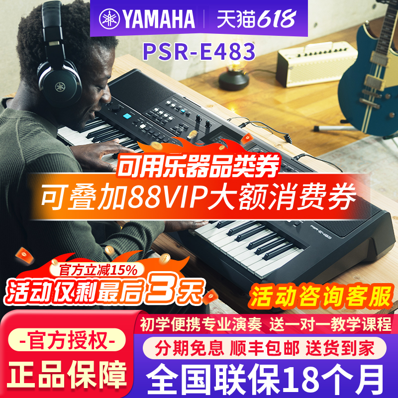 Yamaha Digital Keyboard Psr-E473/483 Adult Professional 61/76-Key Band Performance Keyboard Ew425