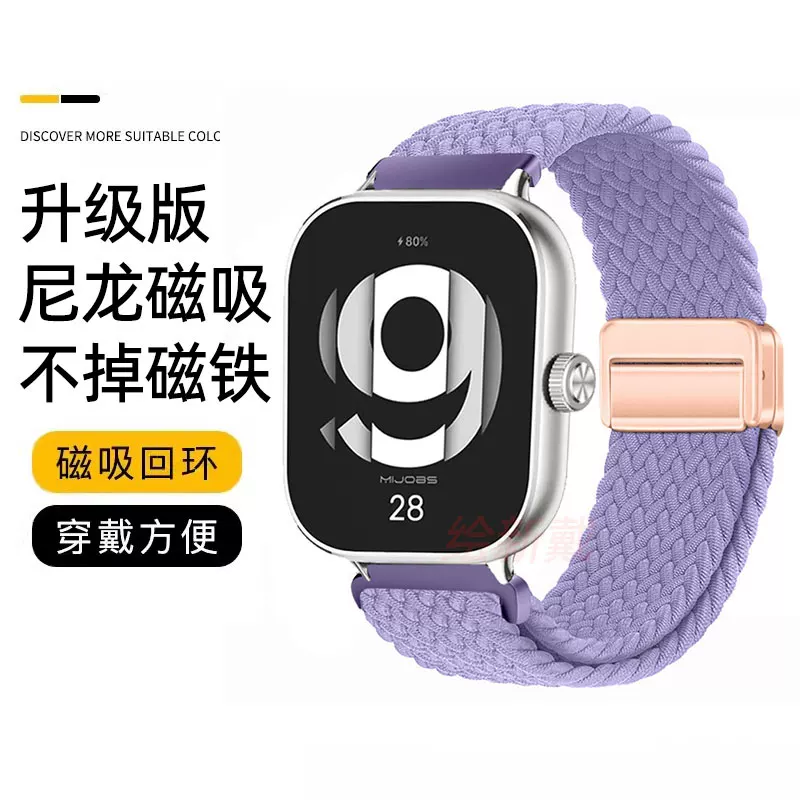 Подходит для ремешка Redmi Watch 4 5 Active Xiaomi Mi Band 8pro/9pro удлиненный подлинная кожа обратная пряжка RedmiWatch3 нейлоновый магнитный браслет спортивный красный часы2/3 Xiaomi watch
