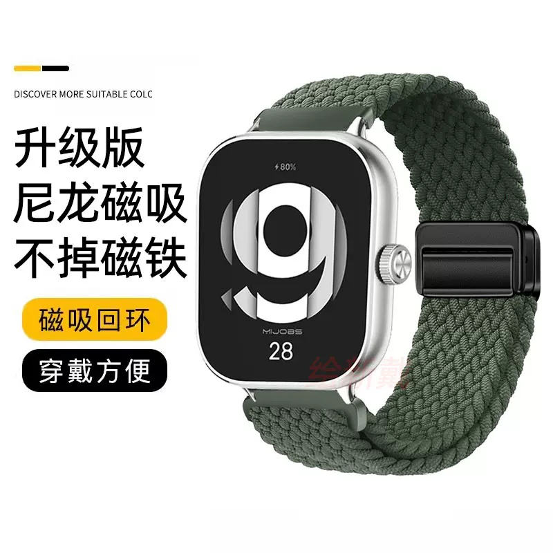 Подходит для ремешка Redmi Watch 4 5 Active Xiaomi Mi Band 8pro/9pro удлиненный подлинная кожа обратная пряжка RedmiWatch3 нейлоновый магнитный браслет спортивный красный часы2/3 Xiaomi watch