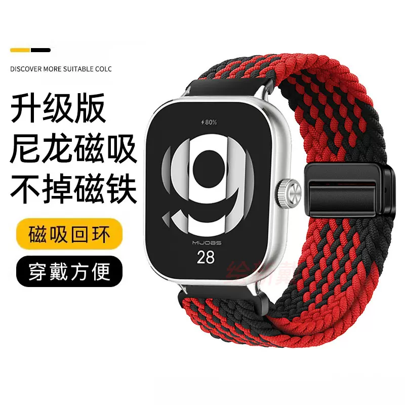 Подходит для ремешка Redmi Watch 4 5 Active Xiaomi Mi Band 8pro/9pro удлиненный подлинная кожа обратная пряжка RedmiWatch3 нейлоновый магнитный браслет спортивный красный часы2/3 Xiaomi watch