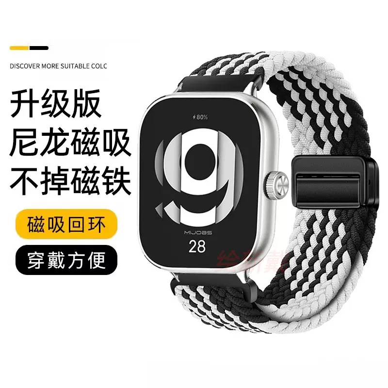 Подходит для ремешка Redmi Watch 4 5 Active Xiaomi Mi Band 8pro/9pro удлиненный подлинная кожа обратная пряжка RedmiWatch3 нейлоновый магнитный браслет спортивный красный часы2/3 Xiaomi watch
