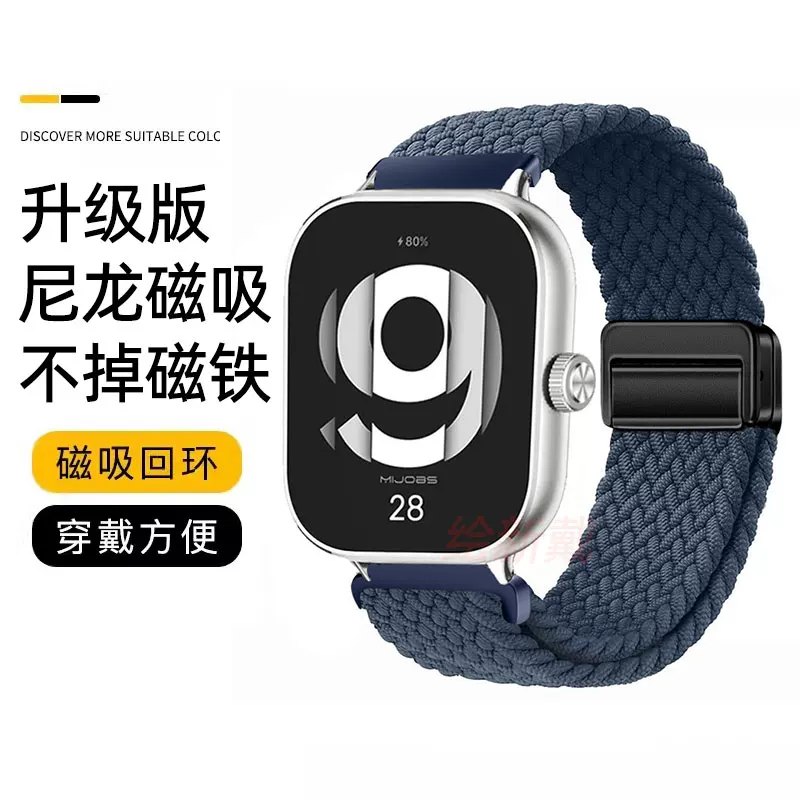 Подходит для ремешка Redmi Watch 4 5 Active Xiaomi Mi Band 8pro/9pro удлиненный подлинная кожа обратная пряжка RedmiWatch3 нейлоновый магнитный браслет спортивный красный часы2/3 Xiaomi watch