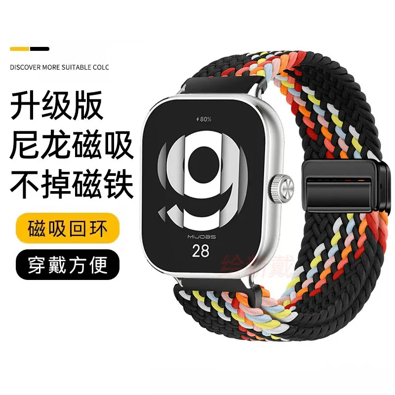 Подходит для ремешка Redmi Watch 4 5 Active Xiaomi Mi Band 8pro/9pro удлиненный подлинная кожа обратная пряжка RedmiWatch3 нейлоновый магнитный браслет спортивный красный часы2/3 Xiaomi watch