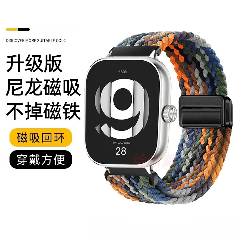 Подходит для ремешка Redmi Watch 4 5 Active Xiaomi Mi Band 8pro/9pro удлиненный подлинная кожа обратная пряжка RedmiWatch3 нейлоновый магнитный браслет спортивный красный часы2/3 Xiaomi watch