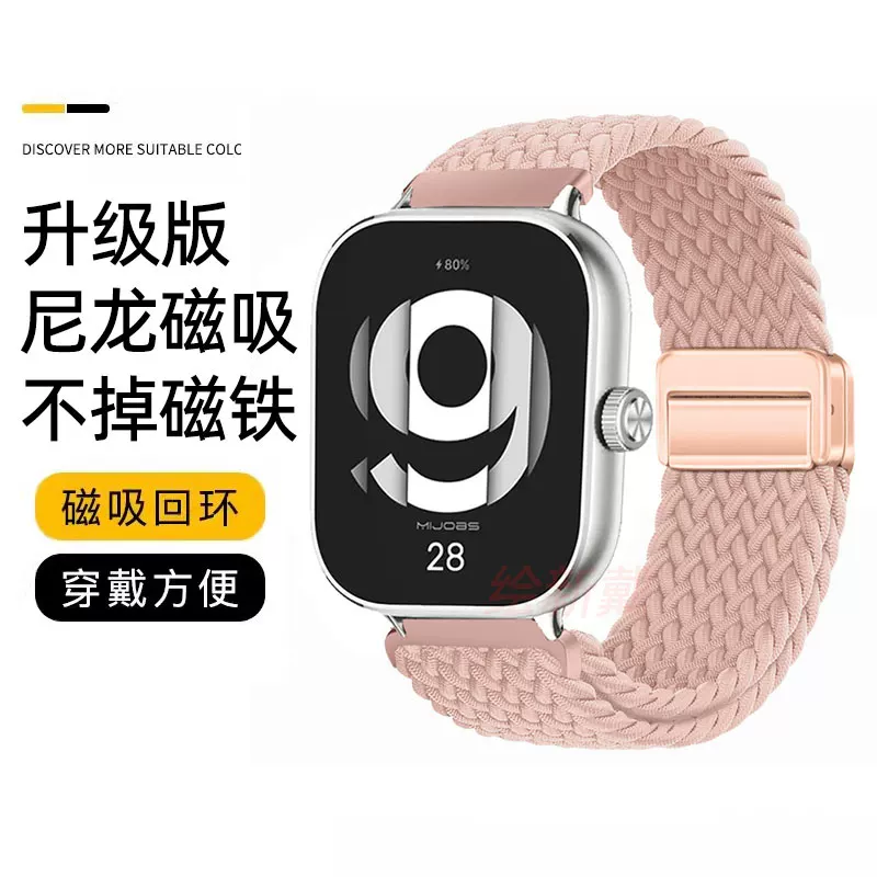 Подходит для ремешка Redmi Watch 4 5 Active Xiaomi Mi Band 8pro/9pro удлиненный подлинная кожа обратная пряжка RedmiWatch3 нейлоновый магнитный браслет спортивный красный часы2/3 Xiaomi watch
