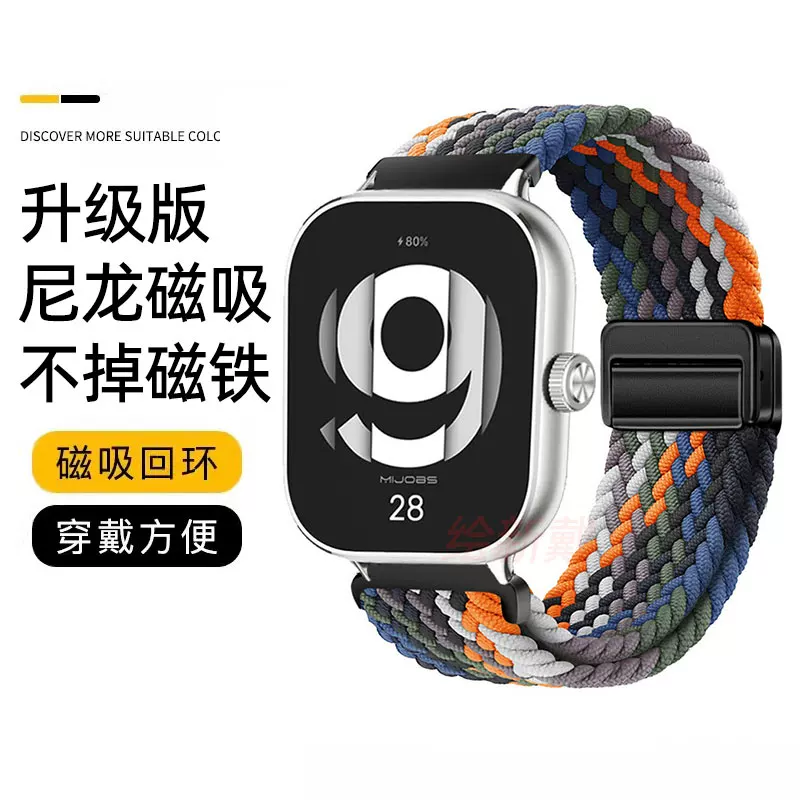 Подходит для ремешка Redmi Watch 4 5 Active Xiaomi Mi Band 8pro/9pro удлиненный подлинная кожа обратная пряжка RedmiWatch3 нейлоновый магнитный браслет спортивный красный часы2/3 Xiaomi watch