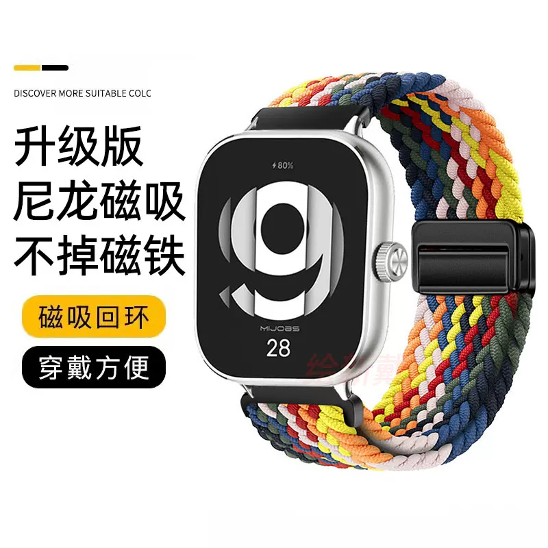 Подходит для ремешка Redmi Watch 4 5 Active Xiaomi Mi Band 8pro/9pro удлиненный подлинная кожа обратная пряжка RedmiWatch3 нейлоновый магнитный браслет спортивный красный часы2/3 Xiaomi watch