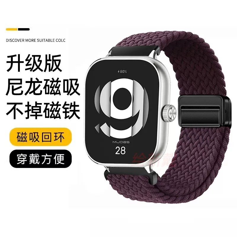 Подходит для ремешка Redmi Watch 4 5 Active Xiaomi Mi Band 8pro/9pro удлиненный подлинная кожа обратная пряжка RedmiWatch3 нейлоновый магнитный браслет спортивный красный часы2/3 Xiaomi watch