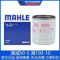 Mazda 6 Ruiyi CX7 Carnival Taurus Pentium B70 wing beat X80 machine filter Mahler oil filter element cleaner