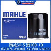 Adaptation Harvard H1 H2 H2S H6 M6 Great Wall C30 M1 M2 dazzling M4 Mahler oil filter lattice cleaner