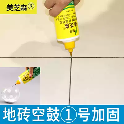 Meizhisen No 1 water-like permeable wall and floor tile loosening air drum repair coating liquid injection tile adhesive adhesive adhesive