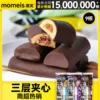 Товары от momeis食品旗舰店