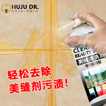 Beauty Stitcher Cleaners Home to Beauty Stitchers Special Cleaning Agents Descaling Tools God Instrumental Tiles Beauty Sew Cleaners