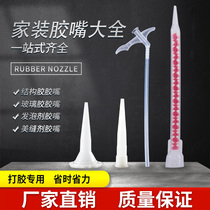 Beauty Stitches Gel Gum Mouth Glass Glue Gun Glue Mouth Head Structural Glue Mouth Soft Glue Full Universal Blowing Agent Tubes Big All.