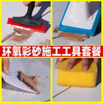 Adhesive Film Epoxy Color Sand Construction Tool Oxford Squeegee Beauty Seam Construction Tool Cleaning Squeegee Tile Clear Slit Tool