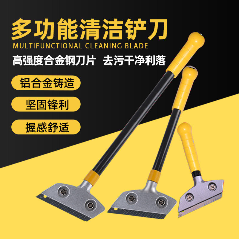 Small Shovel Knife Clean Knife Wall Leather Glass Beauty Stitch Tile Removing Rubber Blade Scraper Floor Shovel Cloud Stone Cleaning Tool