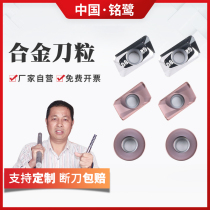 cnc cnc milling machine 1604 blade carbide knife grain 1135 cnc knife grain R5 R6 cnc alloy knife grain