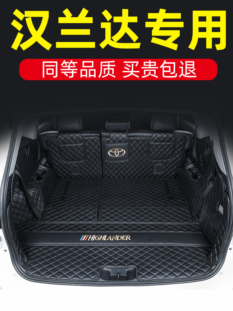 Pint Toyota Hanranda trunk padded with seven full surround dedicated 09 19 2022 hanranda tailbox cushions 7-Taobao