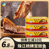 COFCO Zhujiang Bridge tempeh fish canned 150g * 3 cans of tilapia cooked ready-to-eat seafood dace fish canned fish