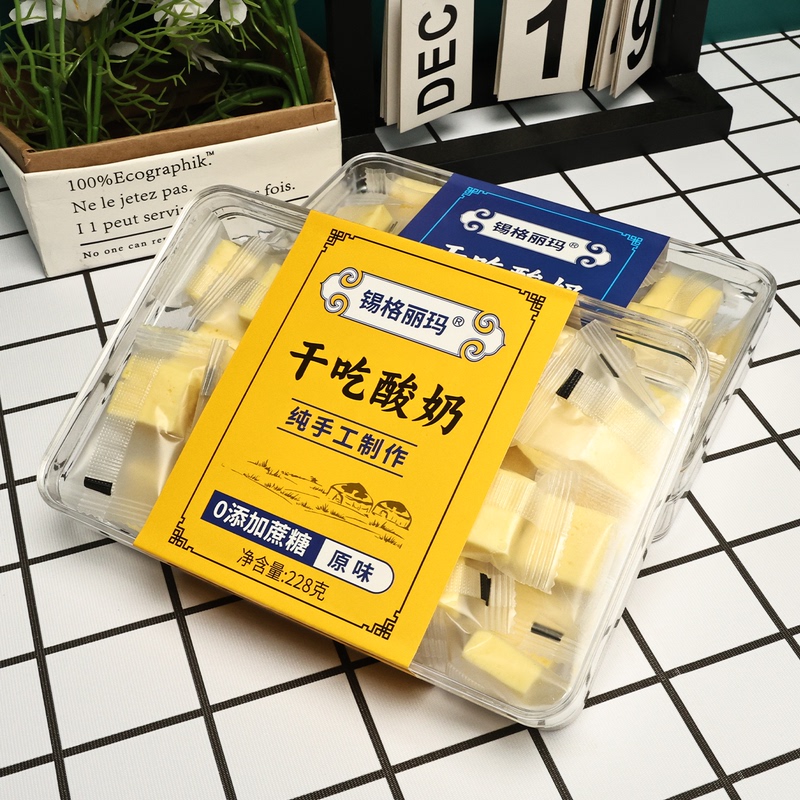 Inner Mongolia Butter Dry Yogurt Cubes Dry Chewy Cheese Products Specialty Milk Pimple Milk Square Pie Independent Box