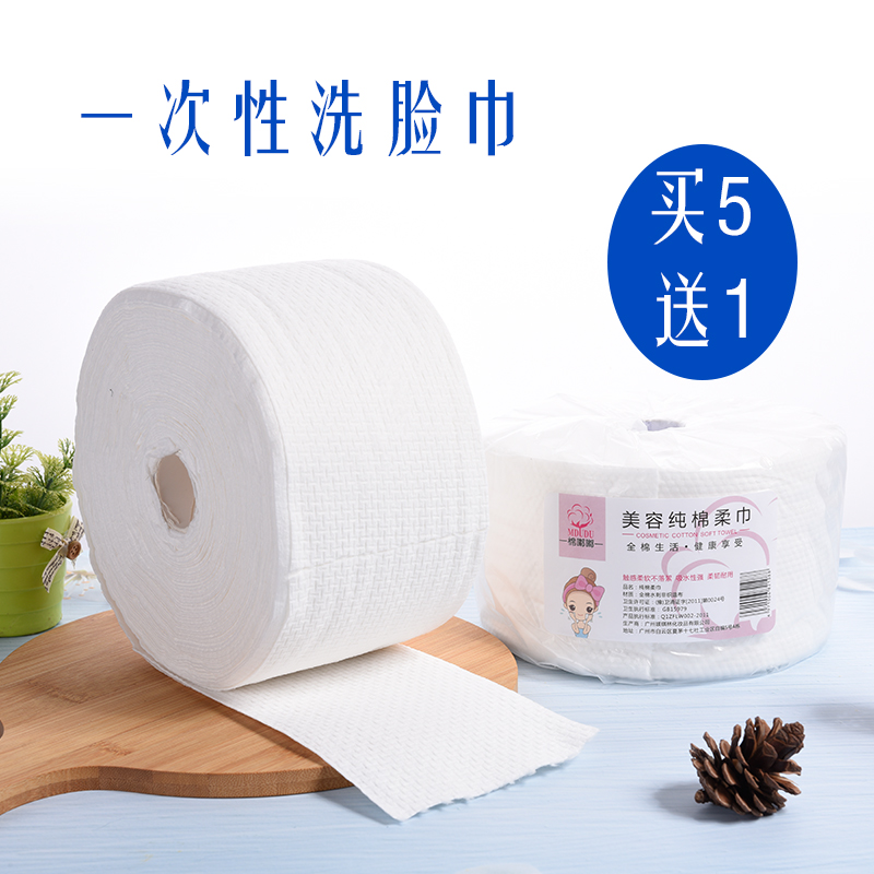 Pure cotton cleansing towel disposable face towel beauty towel makeup remover cotton soft towel wipe face paper beauty salon wipe face towel