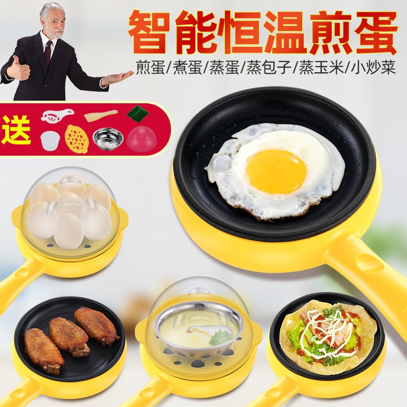 Bilayer Lotus Egg Boiled Egg Cooking Egg multifunction Mini omelever Home Nonstick Flat Bottom Automatic Power Cut Anti-Burn