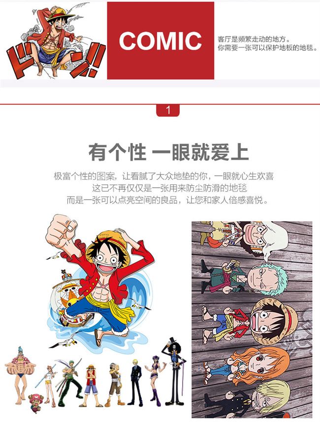 Thảm trải sàn phòng ngủ Phim hoạt hình cho trẻ em Thảm trải sàn phòng ngủ Thảm cậu bé One Piece Anime Máy hai chiều có thể giặt được - Thảm