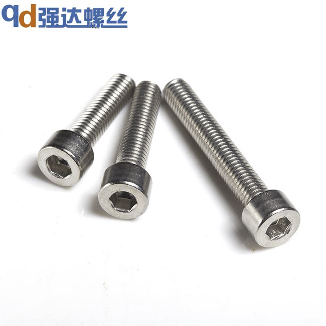 Vít vít ổ cắm lục giác m4m5304 bu lông ổ cắm lục giác trơn gb70.1 ốc vít 2020 - Chốt