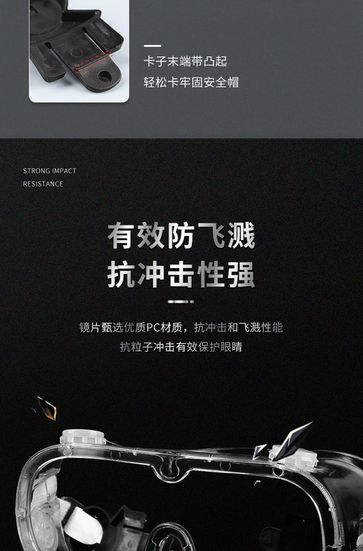 Mũ cứng kính bảo hiểm lao động chống văng đi xe chống gió bụi cát sương mù nam nữ trong suốt làm việc kính bảo hộ