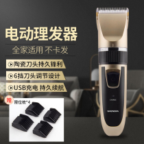 Electric hair cut bald head Divine Instrumental Electric Rechargeable Hairdryers Hair Salon Special Children Oil Head Shaved Head Knife Home