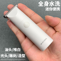 Oil Head Hairdresser Recharge Engraving Mark Electric Pushcut Yourself Cut Special Hair Salon Shaved Head Knife Hairdryers Home