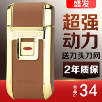 Shaver electric rechargeable reciprocating shave knife portable dry and wet picky beard shall be planed with temples