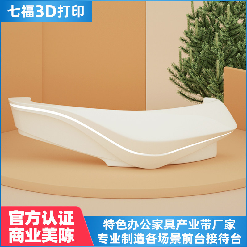 Front Desk Reception Desk High-end Fiberglass Baking Varnish Bar Medical Beauty Salon Brief Hotel Cashier counter Alien Custom