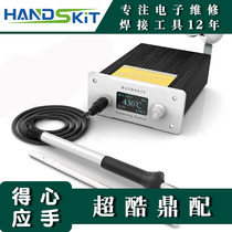 handskit T12 soldering station wireless charging digital display high power electric soldering iron adjustable constant temperature mobile phone repair welding