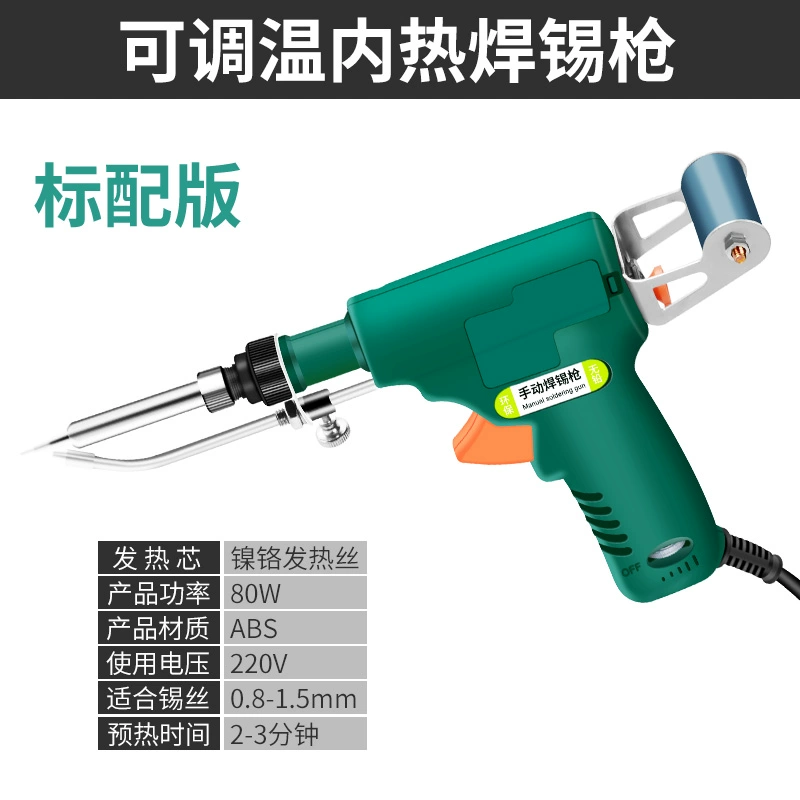 Hướng dẫn sử dụng súng hàn thiếc tự động giao hàng pin lithium không dây có thể điều chỉnh nhiệt độ bên trong sưởi ấm nhiệt độ không đổi bộ bảo trì hàn điện mỏ hàn sắt máy hàn protech các loại máy hàn que Máy hàn thủ công