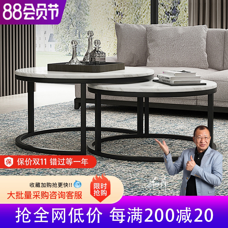 Nordic marble round coffee table combination living room modern simple home small apartment type metal light luxury coffee table