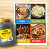 Вкусный устричный устричный устричный соус Ли Джинджи 6 кг, 2 большие бочки от потребления топлива, маринованный, маринованный приправы приправы с горячим горшком.