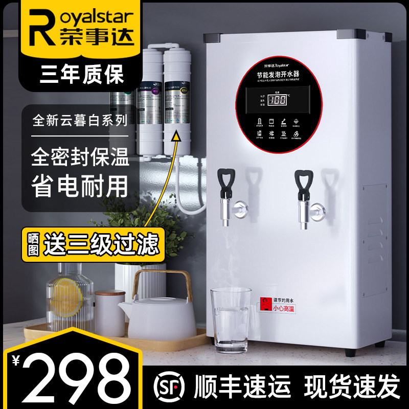 Boom Dainer Water Dispenser Commercial Boiled Water Machine Fully Automatic Water Dispenser Industrial Barrel Factory Furnace Electric Burning Water Tank