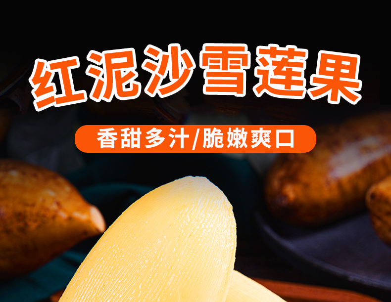 云南天山雪莲果 10斤 新鲜现挖 图1