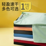 Быстросохнущая летняя тонкая дышащая спортивная футболка для работы, делается под заказ, короткий рукав, с печатью вашего логотипа