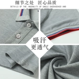 Официант рабочая одея