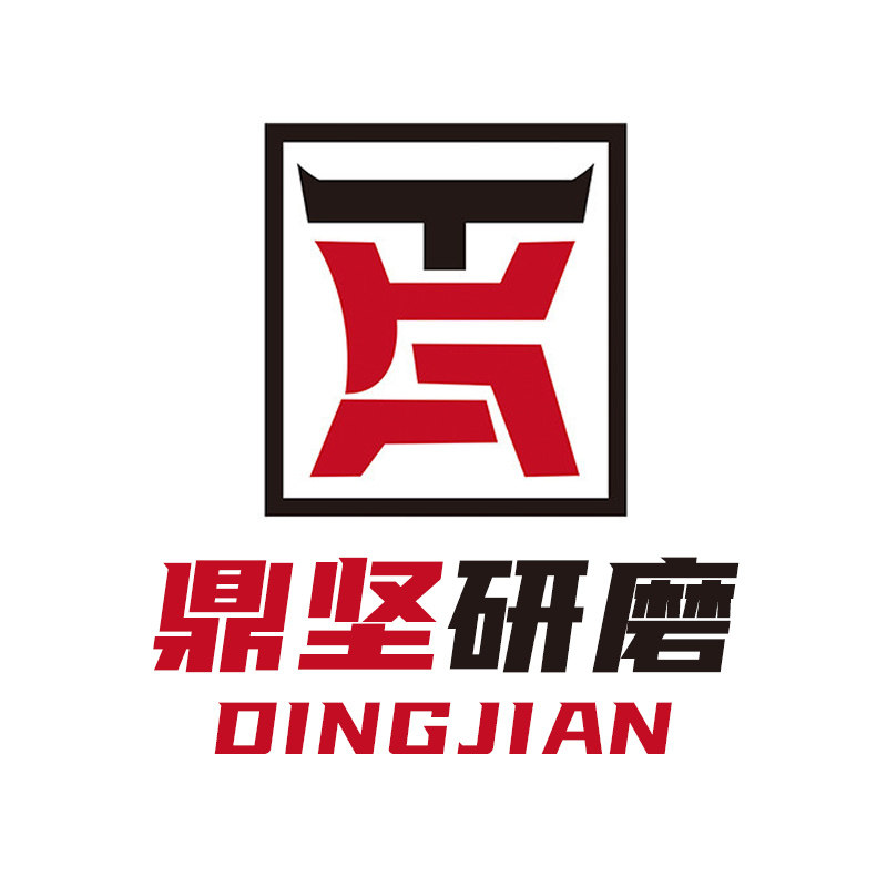 湖州鼎坚研磨材料厂