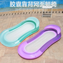 New product in stock outdoor inflatable lounge chair with armrests floating swimming ring water toy water park inflatable floating row