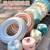 New swimming ring for adults and children thickened and enlarged lifebuoy beginner anti-rollover floating ring baby underarm ring