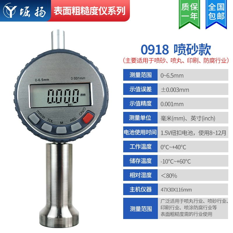 Máy đo độ nhám Horiyang Máy đo độ nhám bề mặt TR200 có độ chính xác cao Máy đo độ hoàn thiện Bluetooth di động Máy đo độ nhám