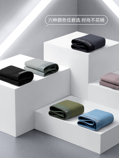 Xinjiang cotton seamless underwear men's pure cotton 100% boxer briefs men's cotton antibacterial comfortable sports boxer shorts