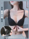 Japanese beautiful back underwear women's summer small breast push-up seamless bra set front button-type breast-retracting bra without rims
