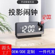 New large-screen high-definition LED projection alarm clock mirror clock USB desktop plug-in luminous digital silent electronic clock