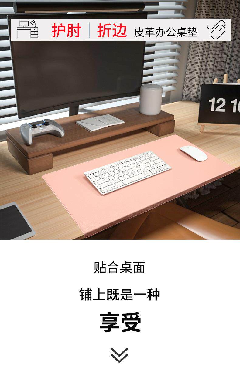 Коврик для мыши 折边护肘办公桌垫超大鼠标垫学习书桌垫电脑桌垫皮革桌垫工厂定做